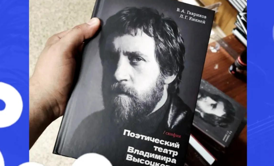 Новая монография профессора Л.Г. Кихней