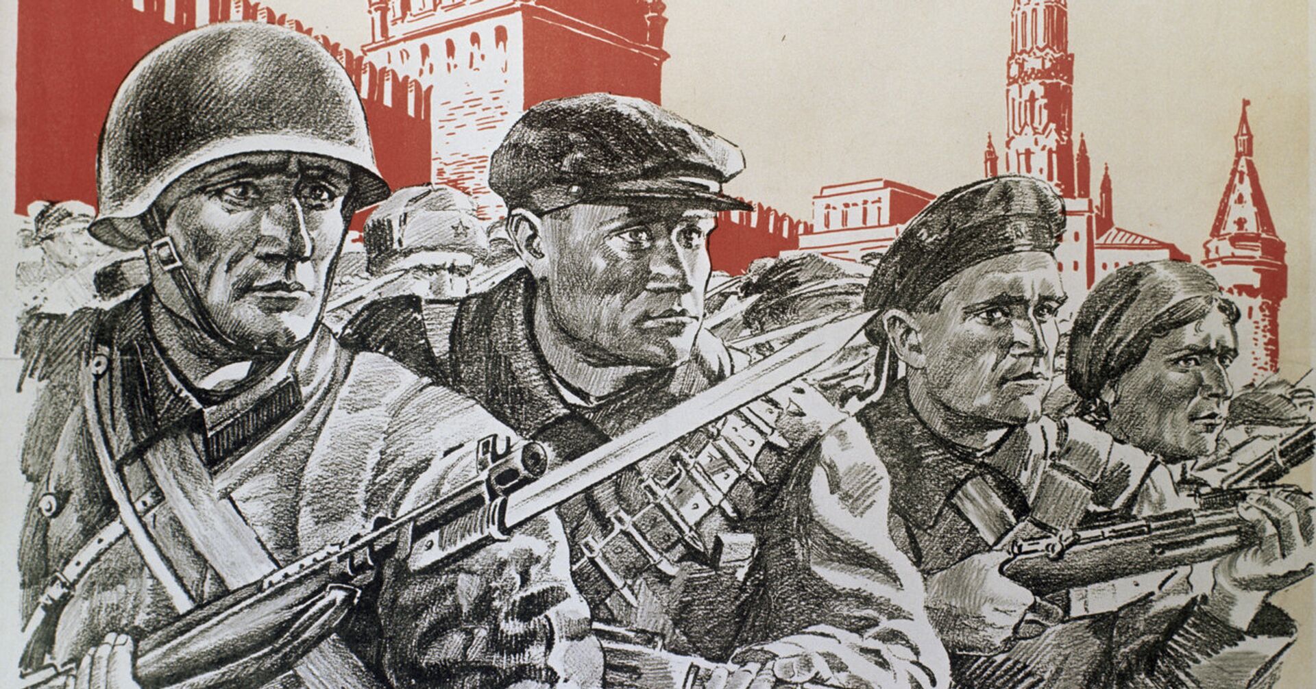Плакат отстоим год. Битва за Москву. Битва за Москву 1941. Битва за Москву 1945.