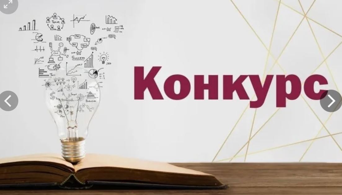 Конкурс лучшая статья 2024. Конкурс научных работ. Конкурс лучшая статья 2024. Конкурс лучшая статья 2024. Лучшая научная студенческая работа.