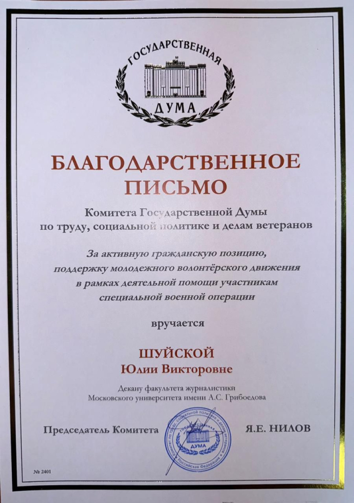 IMG-20241129-WA0020.jpg