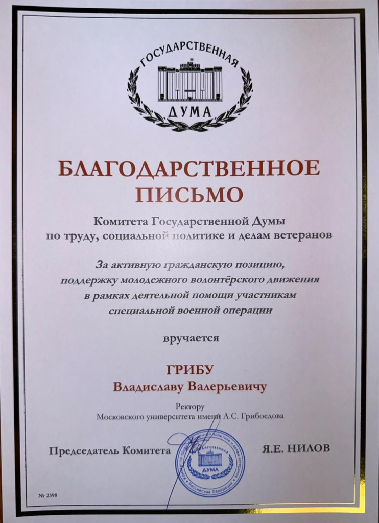 IMG-20241129-WA0022.jpg