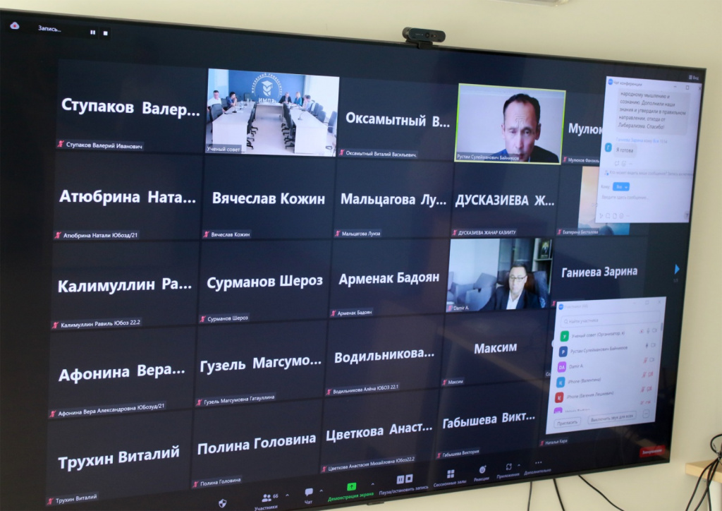 Изображение WhatsApp 2023-07-03 в 14.48.18.jpg