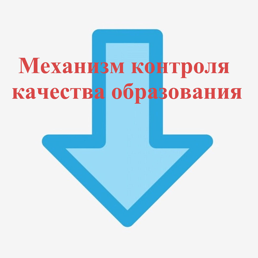 пункт_2_1.jpg
