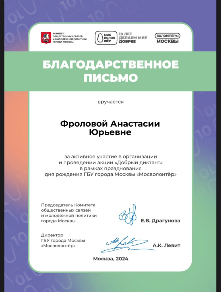 Изображение WhatsApp 2024-02-27 в 16.56.09_3a729d4d.jpg