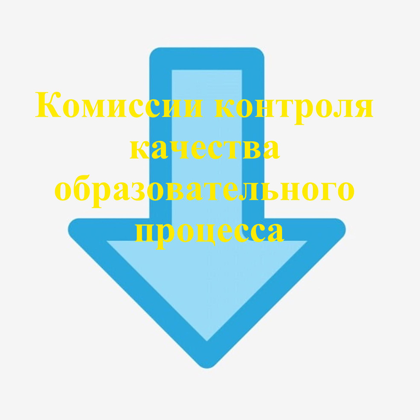 пункт_4_1.jpg