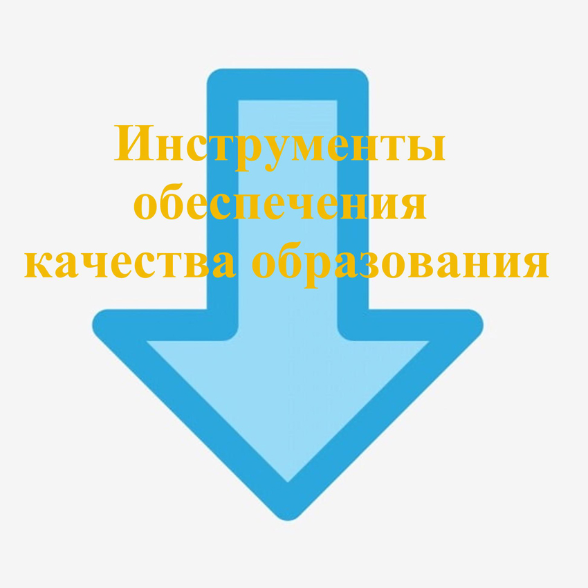 пункт_3_1.jpg