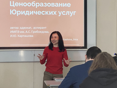 ценообр.jpg
