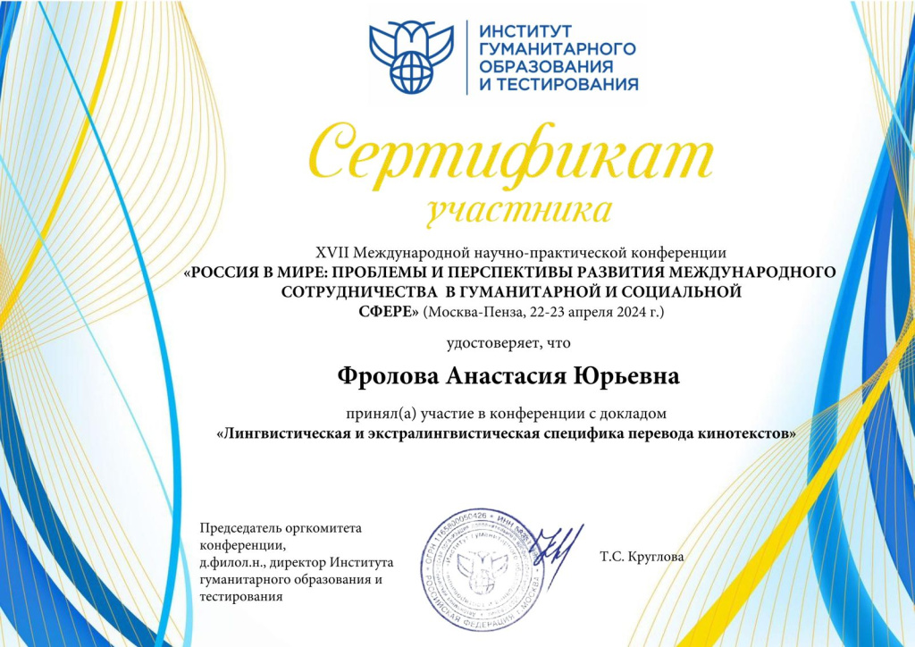 Изображение WhatsApp 2024-04-24 в 14.11.54_2687a31f.jpg