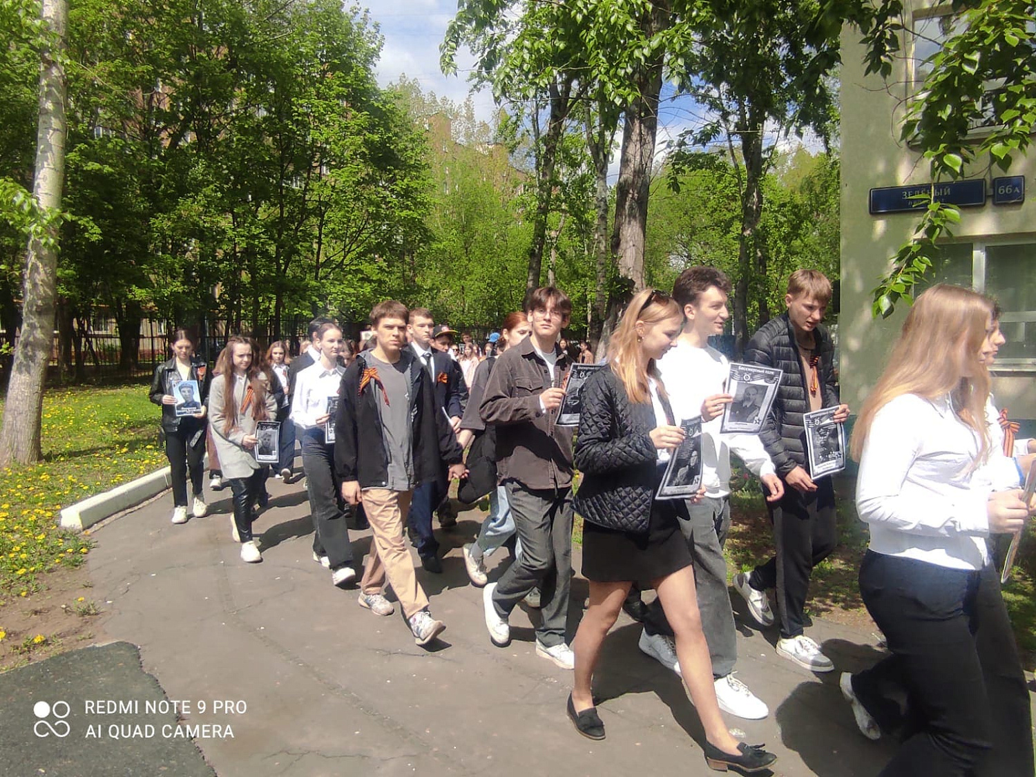 Бессмертный полк в Московском университете имени А.С. Грибоедова