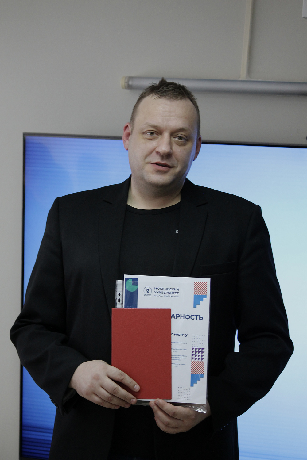 Вручение дипломов о высшем образовании