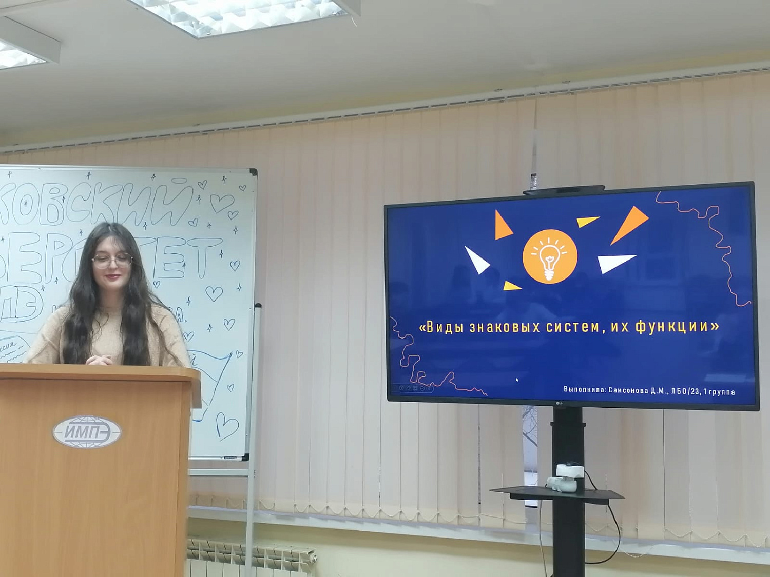 Круглый стол «Язык через науку, культуру и бизнес» для будущих переводчиков