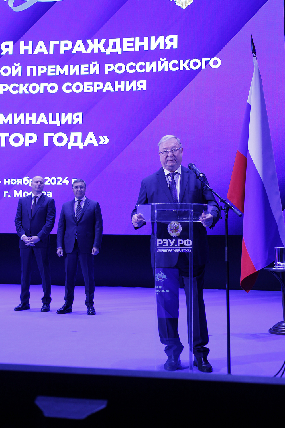 Седьмой профессорский форум «Образование, наука, семья - основы развития России» продолжает свою работу