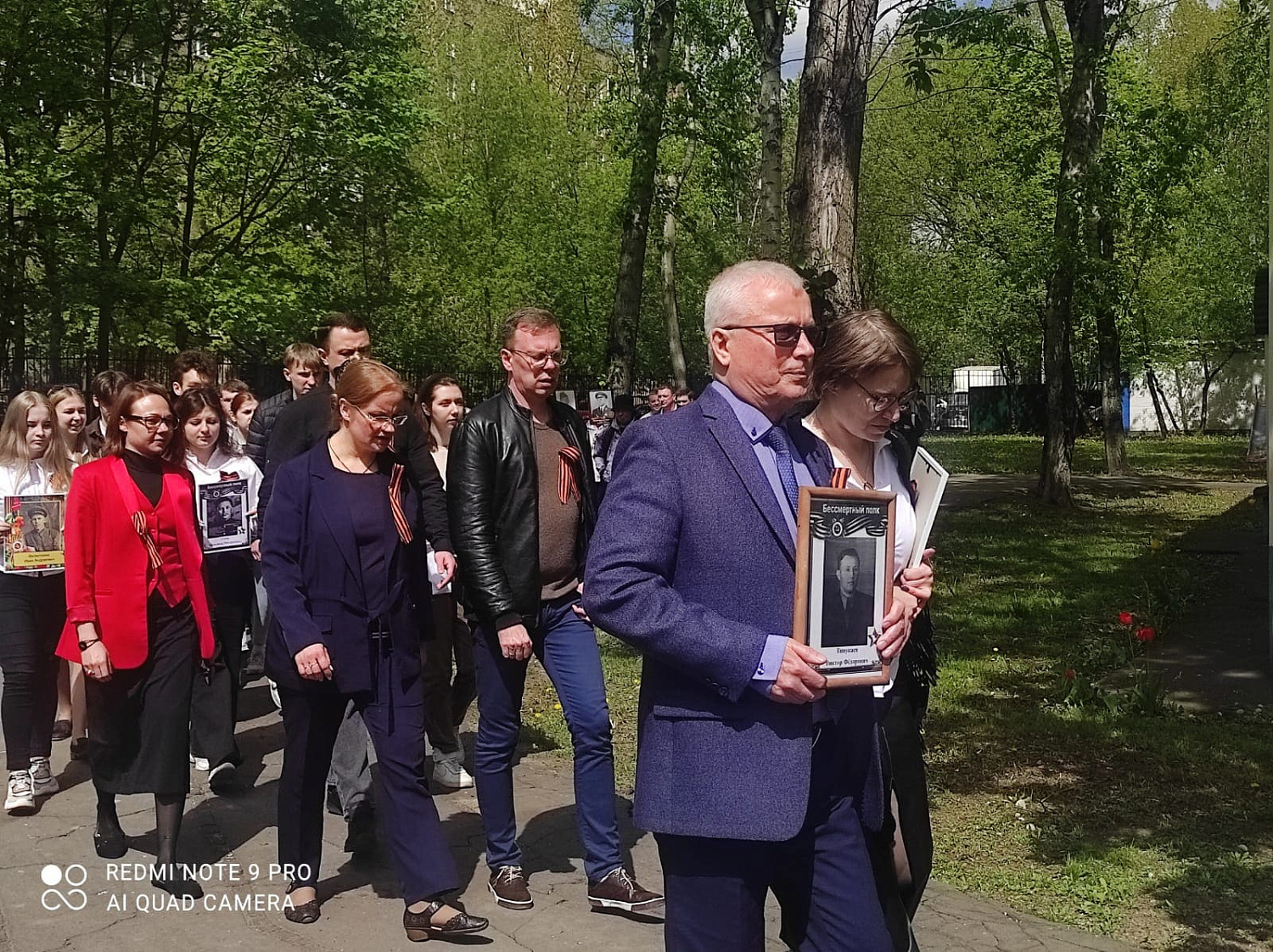 Бессмертный полк в Московском университете имени А.С. Грибоедова