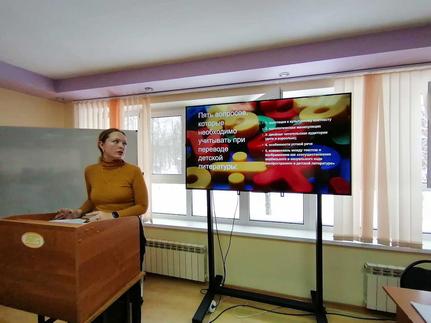 Круглый стол «Перевод как наука, ремесло, искусство» прошел на факультете лингвистики
