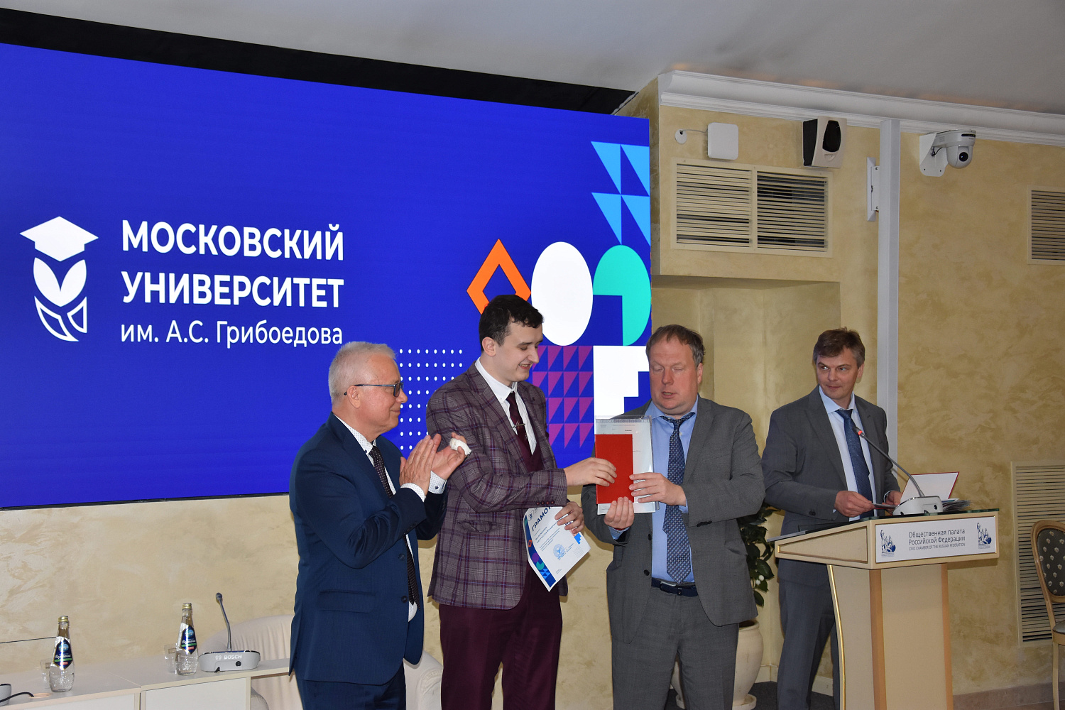 Торжественная церемония вручения дипломов