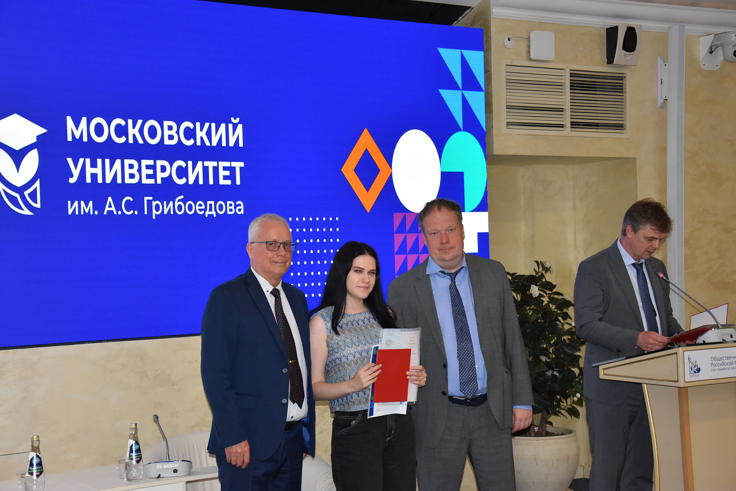 Торжественная церемония вручения дипломов
