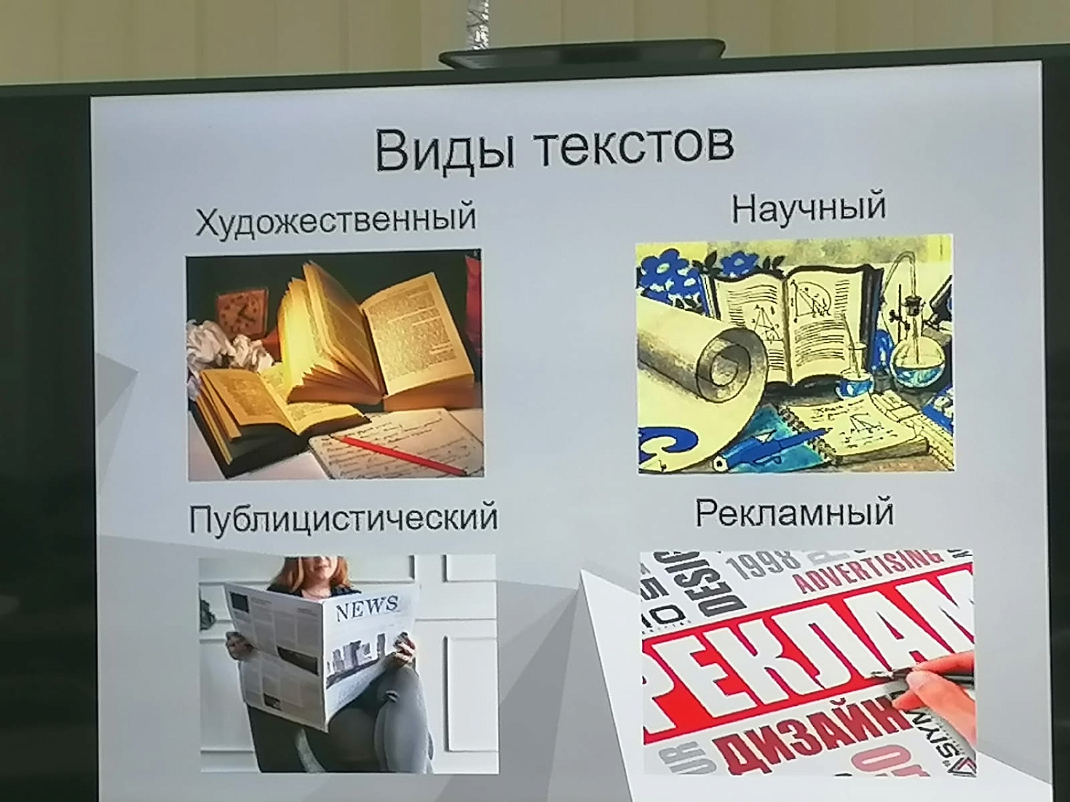Круглый стол «Язык через науку, культуру и бизнес» для будущих переводчиков