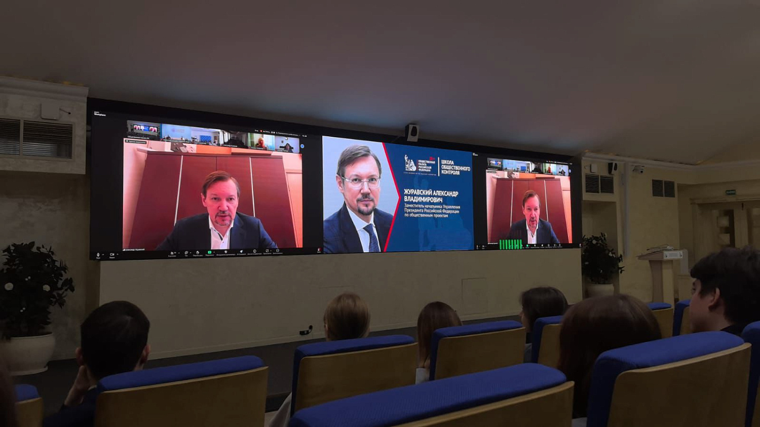 Посещение IT-компании «Синапс Тех»