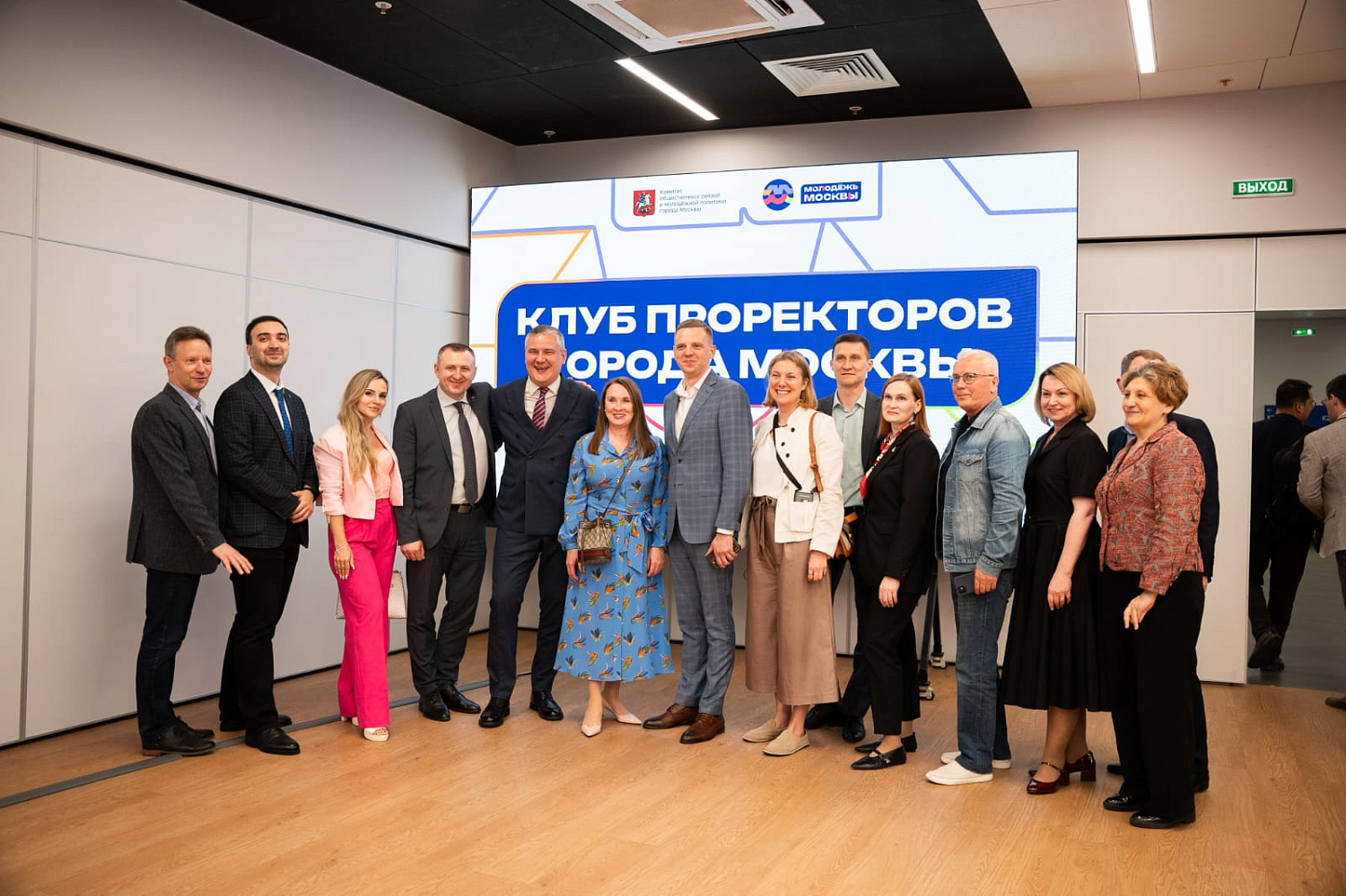 Участие в заседании Клуба проректоров Москвы: новые активности для студентов
