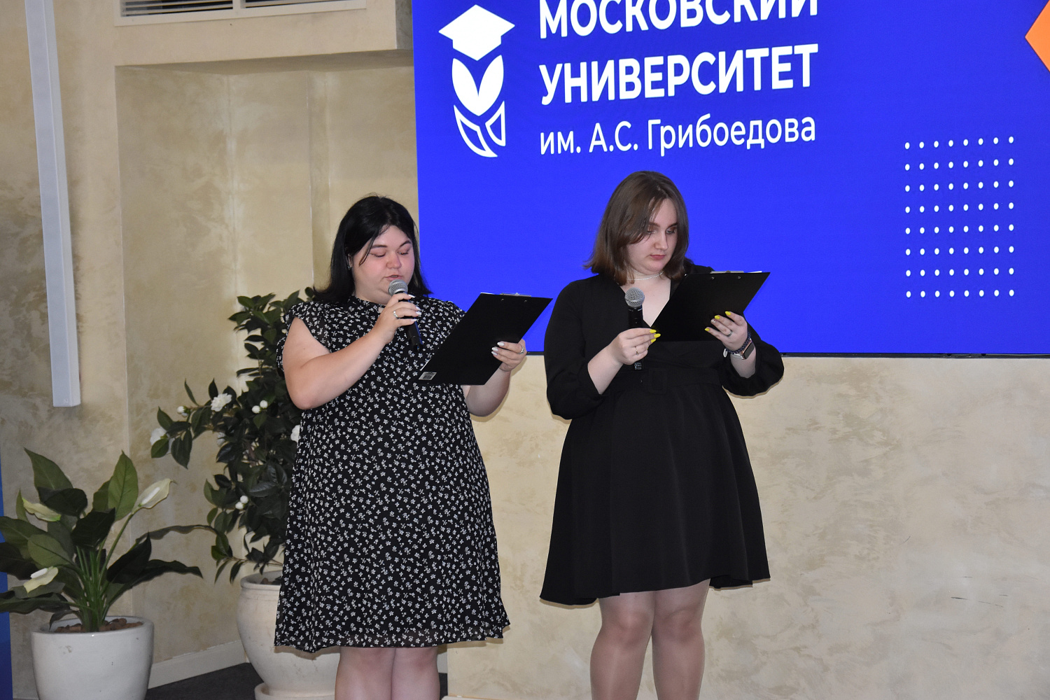 Торжественная церемония вручения дипломов