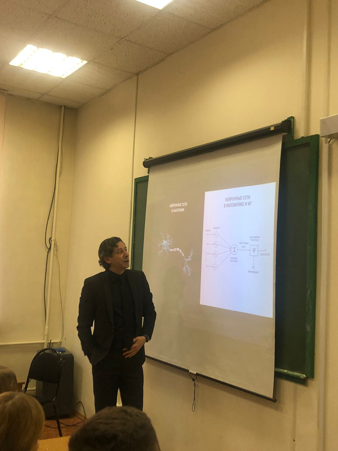  Открытая лекция «Интеграция нейронаук и IT-технологий»