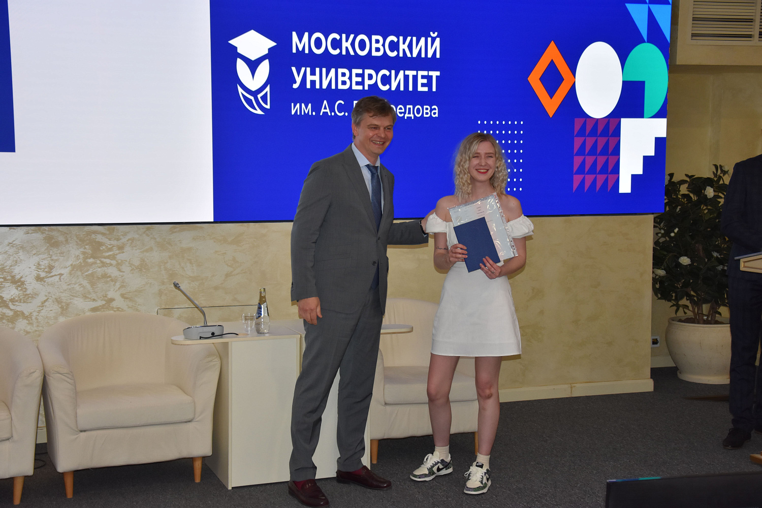 Торжественная церемония вручения дипломов