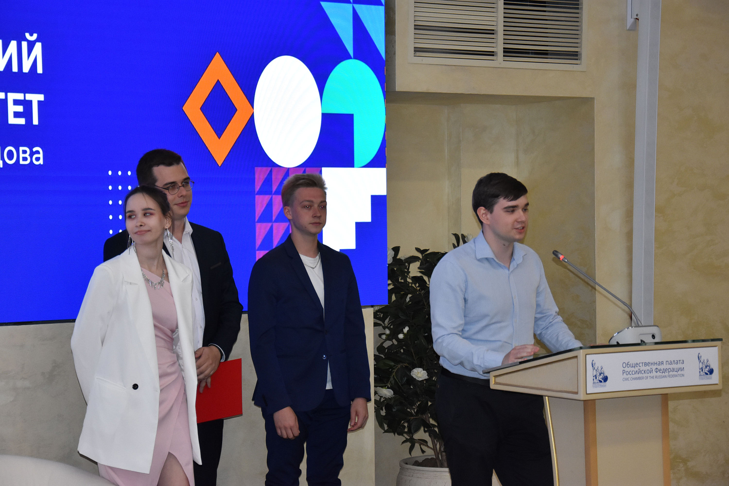 Торжественная церемония вручения дипломов