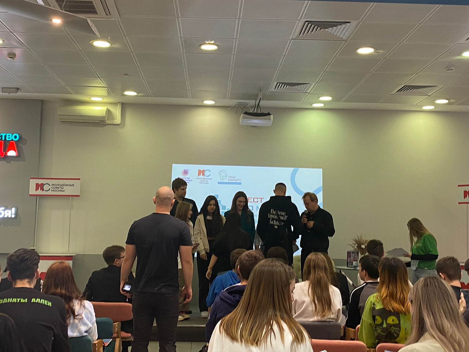 Профориентационный квест ПРО «Местное самоуправление и органы исполнительной власти» 