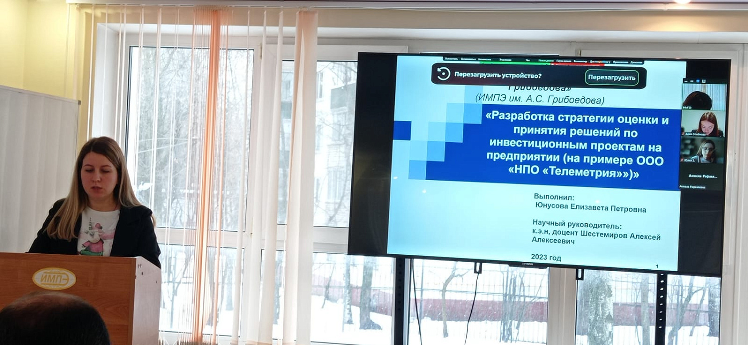 Магистры направления «Менеджмент» защитили дипломные работы