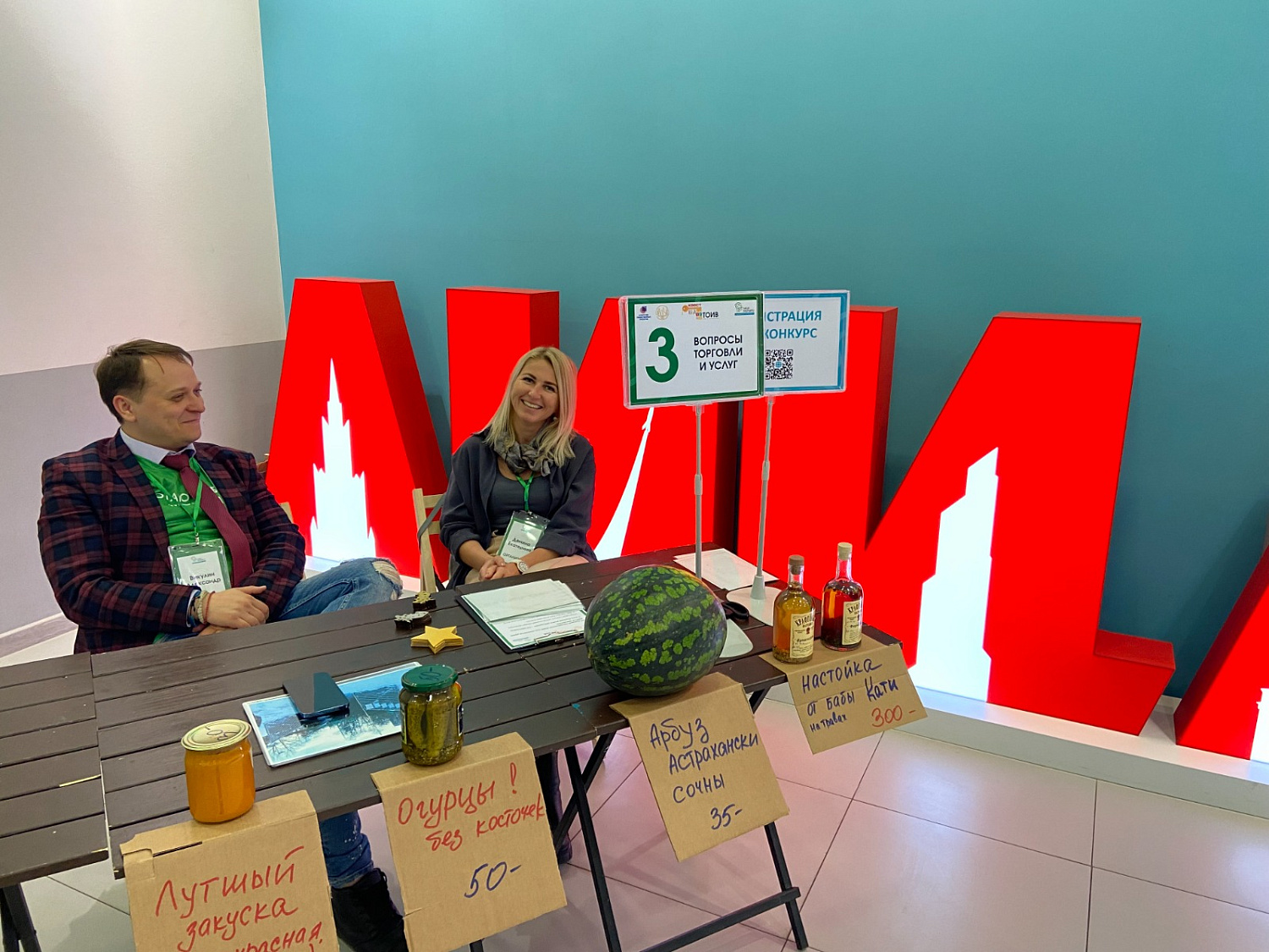 Интерактивное образовательное мероприятие «ЛИЦА будущего». Продолжение