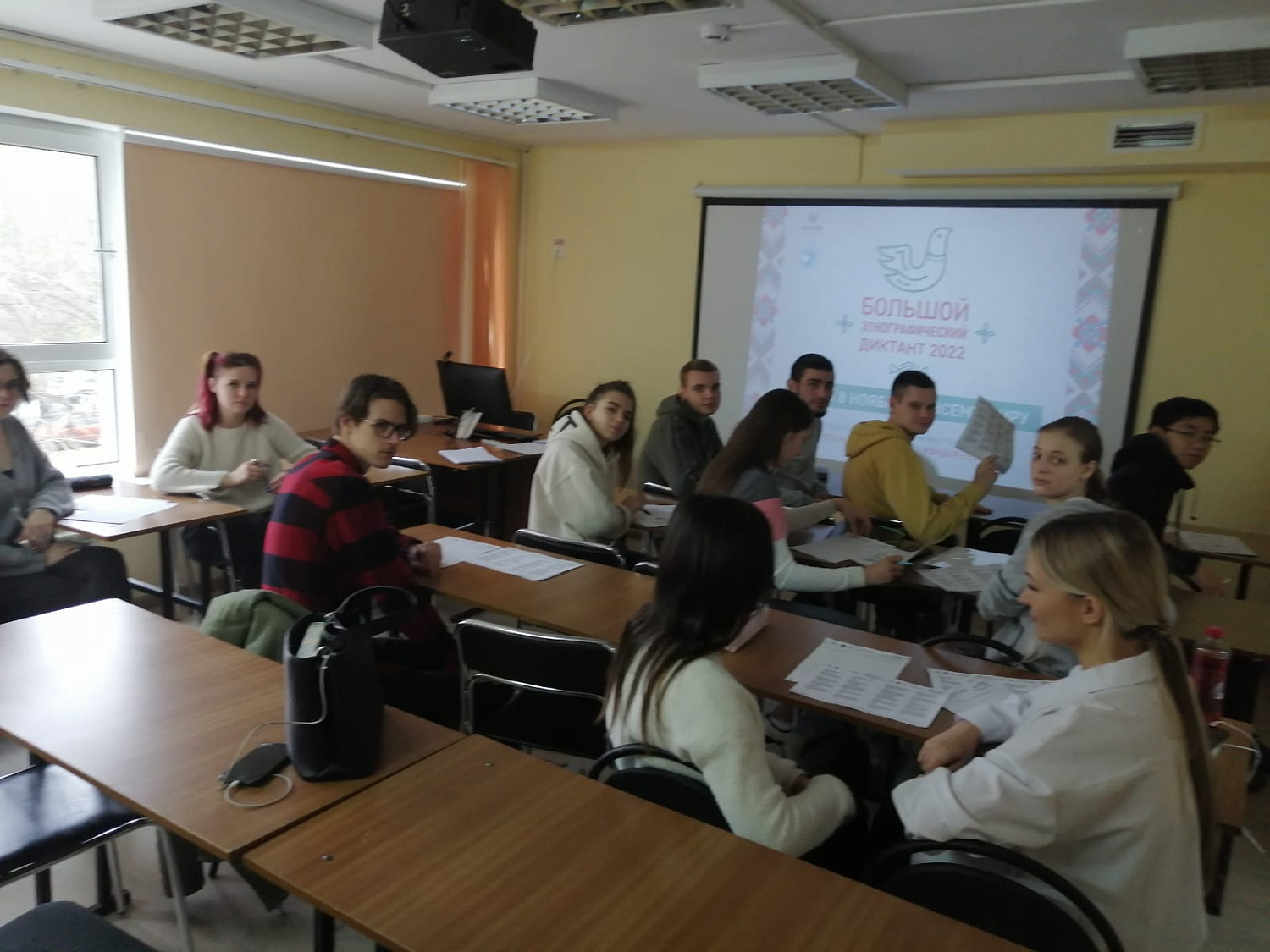 Большой этнографический диктант в ИМПЭ им. А.С. Грибоедова