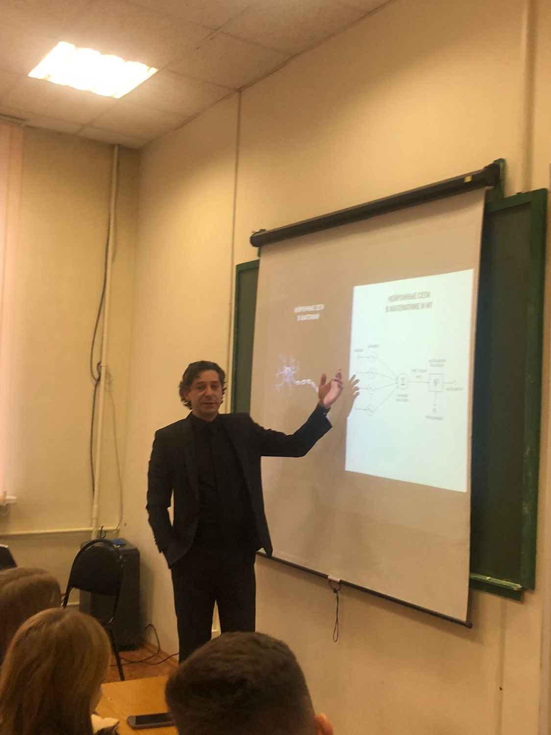  Открытая лекция «Интеграция нейронаук и IT-технологий»