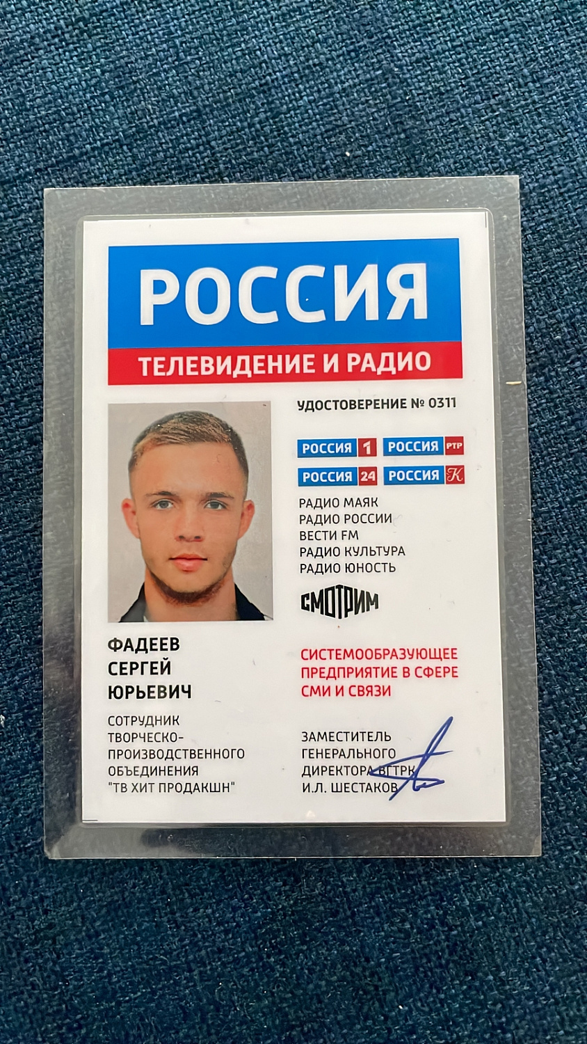 Журналисты всегда найдут повод пошутить