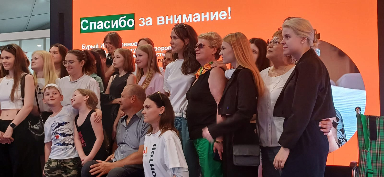 Участие в Форуме  инклюзии в рамках международной выставки-форума «Россия»