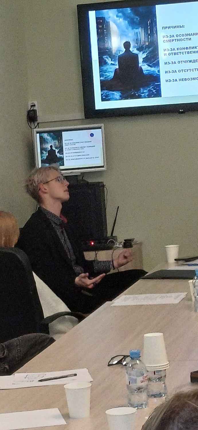 Конференция «Актуальные вопросы психологии. Психология вчера, сегодня и завтра»