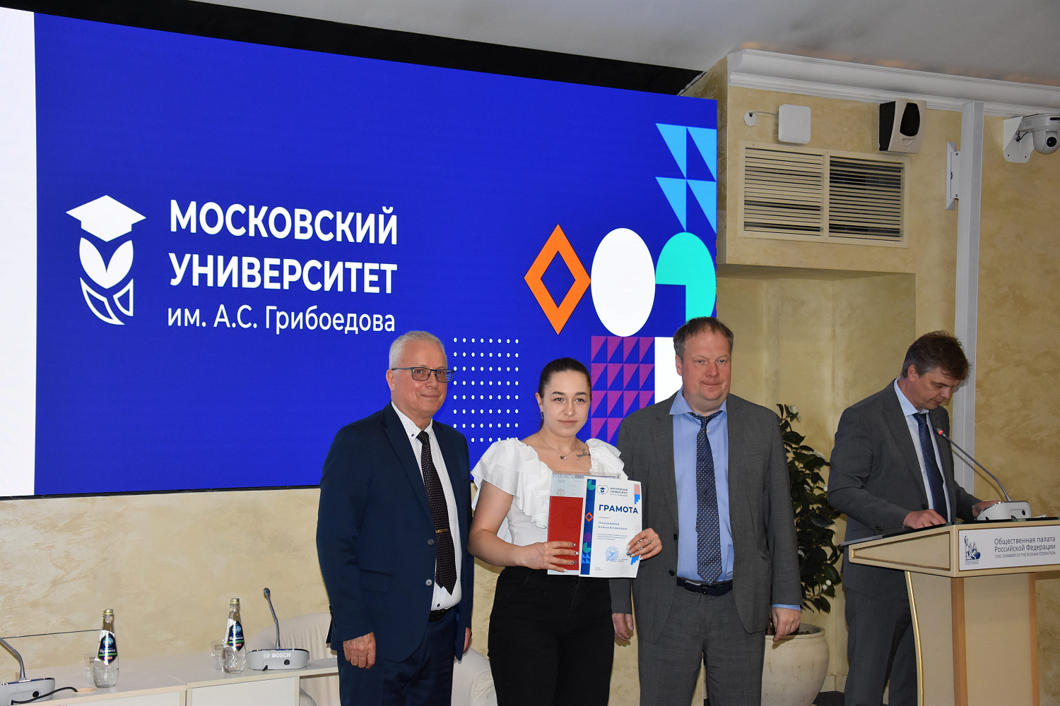 Торжественная церемония вручения дипломов