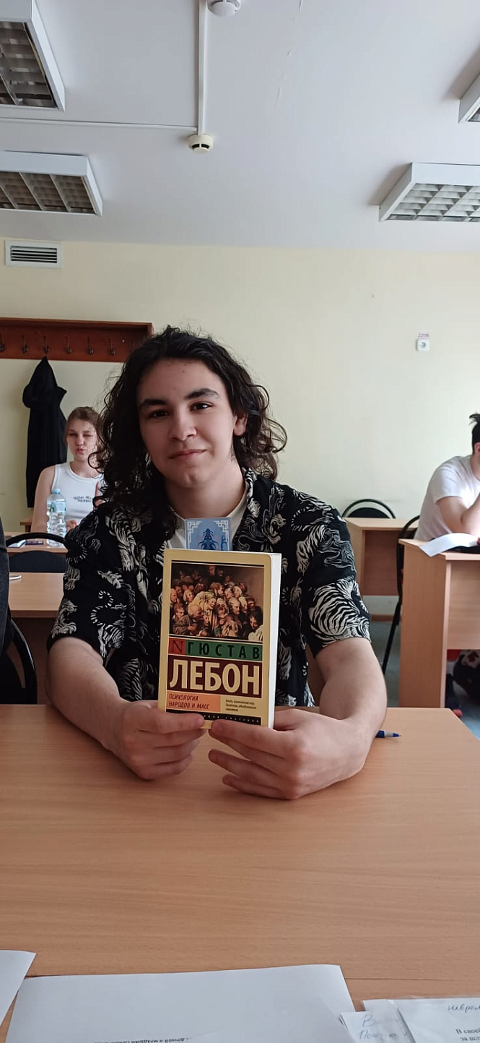 Студенты факультета психологии обсудили круг чтения современного студента