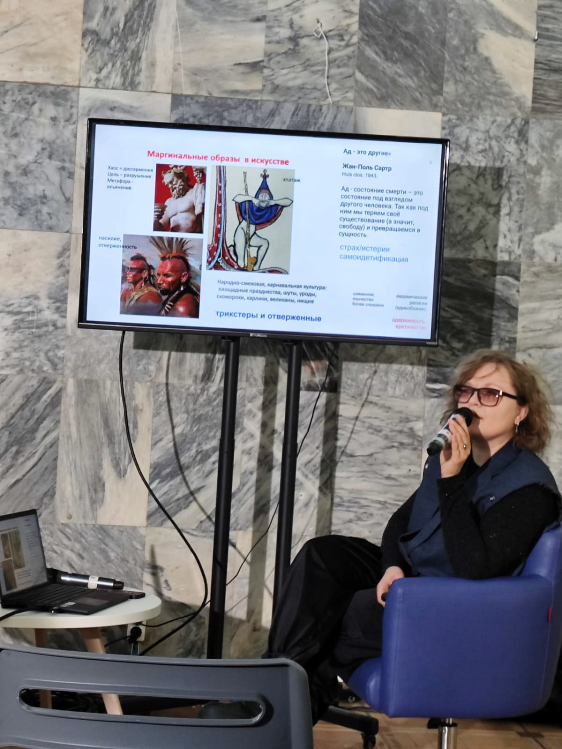 Участие будущих психологов в Инклюзивном театральном фестивале «Ненорма»