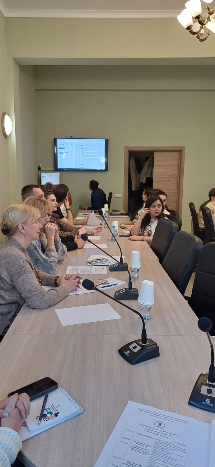 Конференция «Актуальные вопросы психологии. Психология вчера, сегодня и завтра»