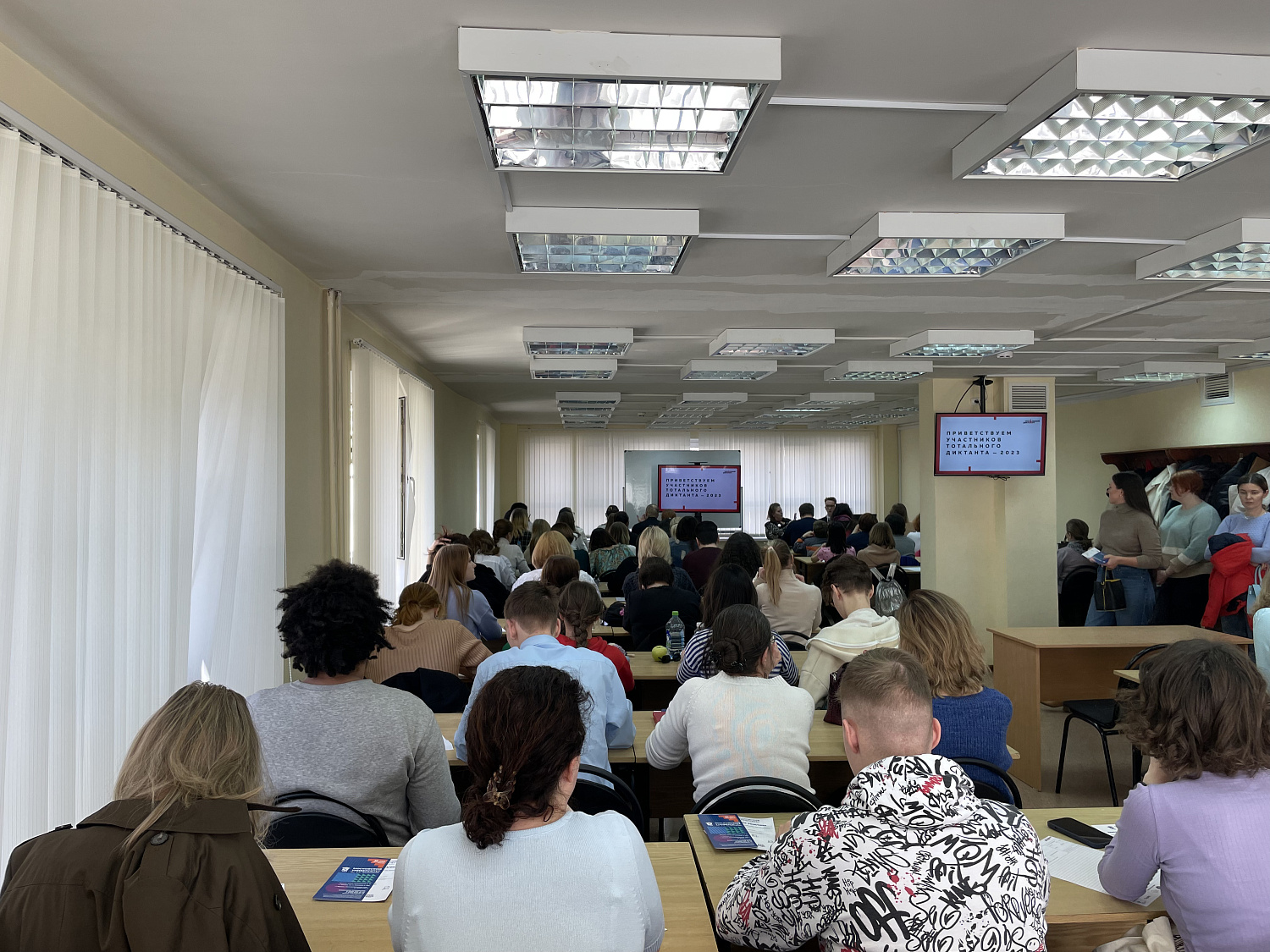 Тотальный диктант прошел в стенах Московского университета имени А.С. Грибоедова