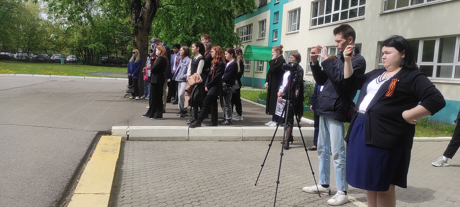 Бессмертный полк в Московском университете имени А.С. Грибоедова