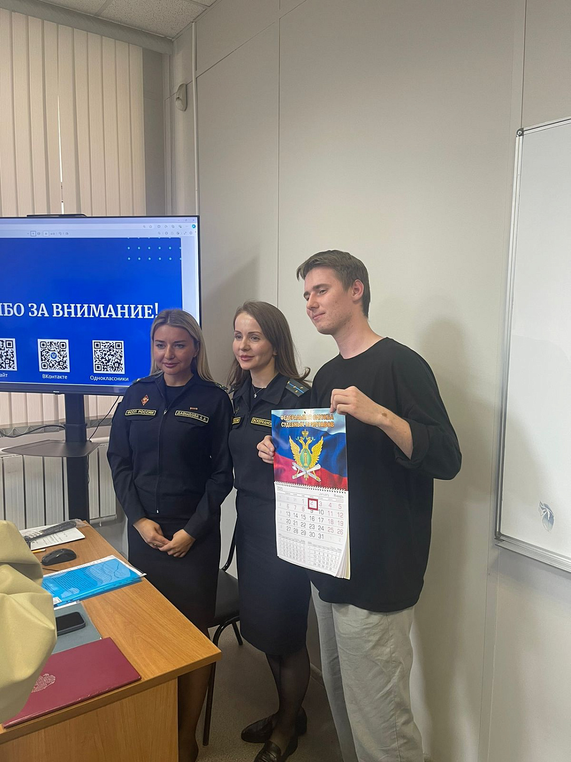 Мастер-класс от сотрудников Главного управления Федеральной службы судебных приставов по г. Москве