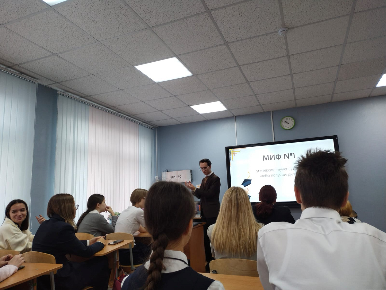 Мастер-класс «Идея университета: зачем нам высшее образование?» в школе-гимназии № 1526