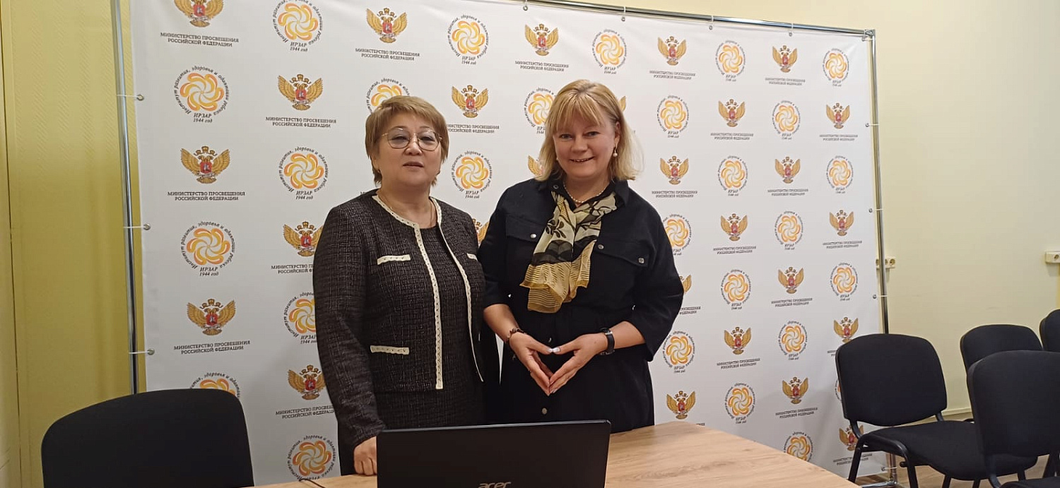 Посещение ФГБНУ «Институт развития, здоровья и адаптации ребёнка»