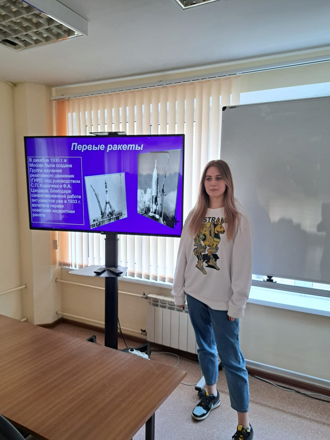Конкурс анимационных презентаций "Космос без границ"
