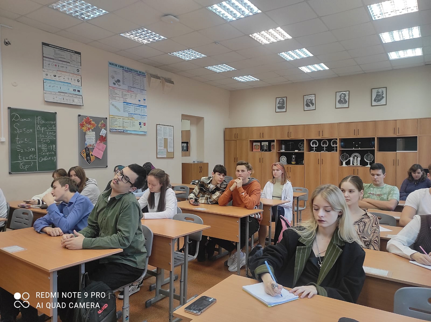 Мастер-класс для старшеклассников школы № 1245 по написанию новостей