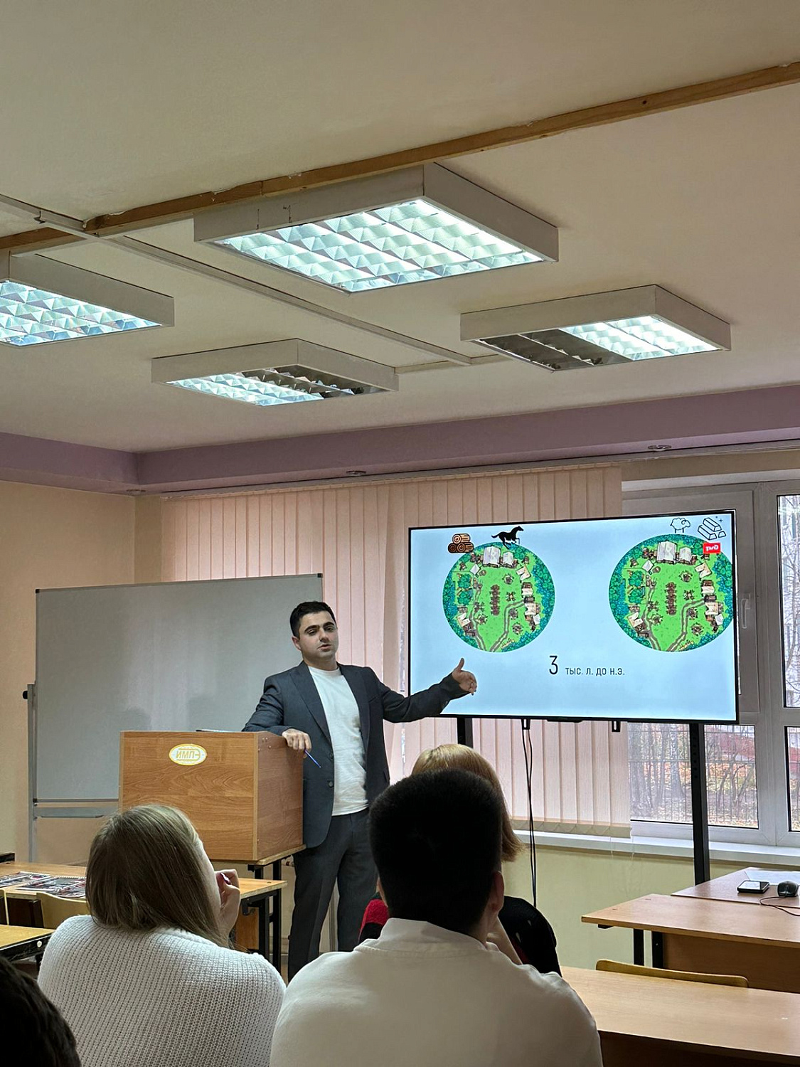 Мастер-класс «Тренды и технологии развития логистики в России»