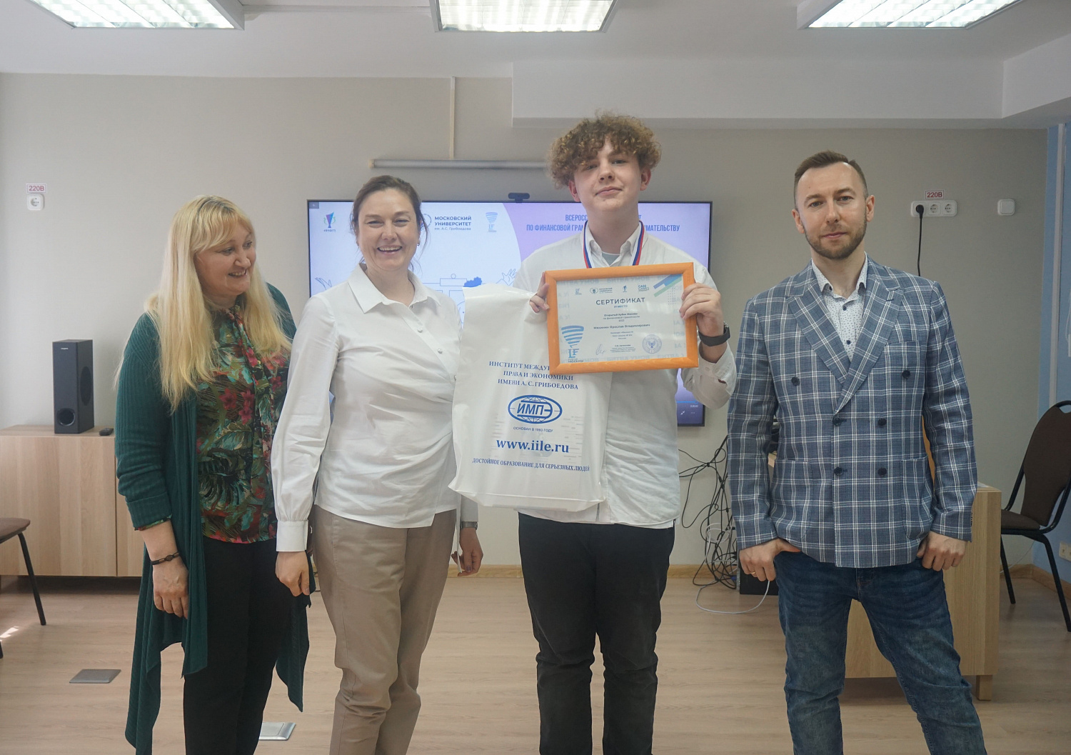 Награждение победителей Открытого кубка Москвы по финансовой грамотности 