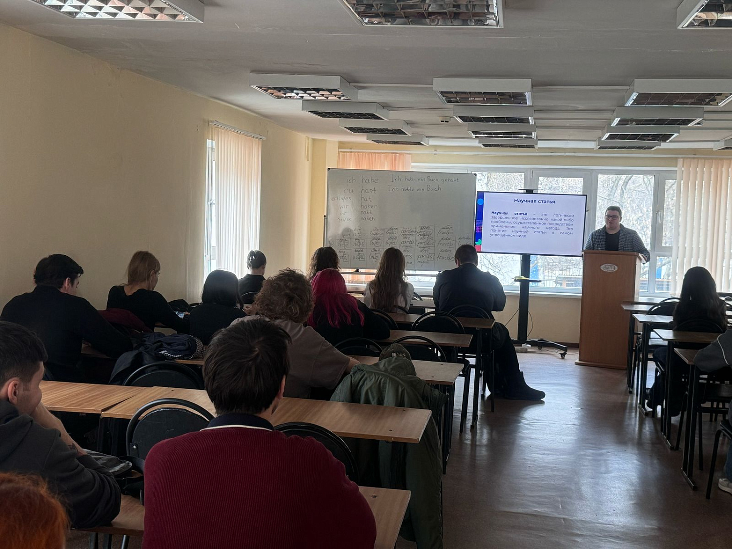 Мастер-класс «Алгоритмы подготовки и написания научной статьи»