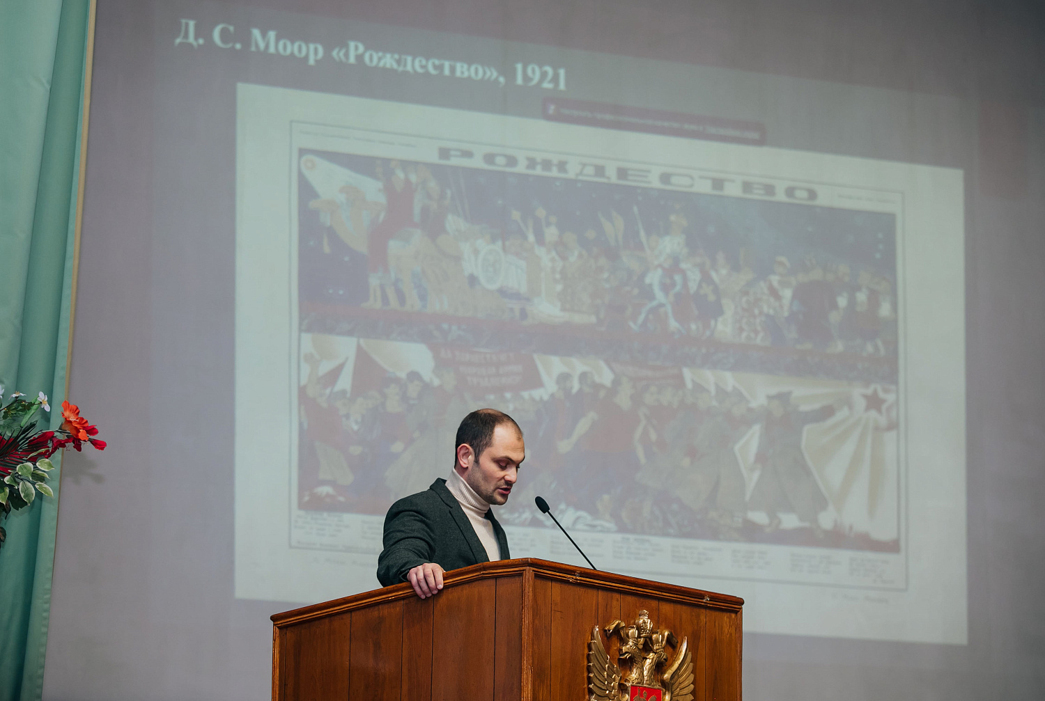 Международный Грибоедовский форум - 2023. Итоги второго дня
